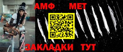 гашик Волжский