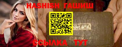 дистиллят марихуана Волгодонск