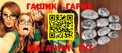 шишки Волжск