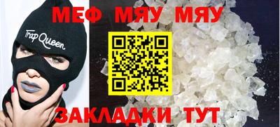 шишки Волжск