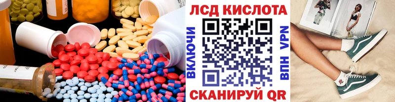 Лсд 25 экстази кислота  Сунжа 