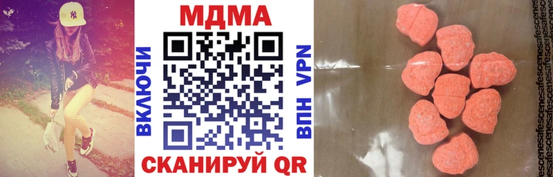дарнет шоп  Сунжа  MDMA молли 
