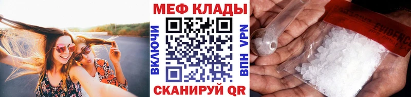 МЯУ-МЯУ мука  мориарти официальный сайт  Сунжа 