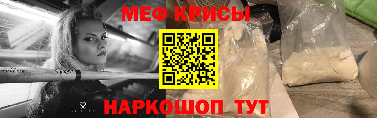 МЕФ  Меф VHQ  Вход с VPN  МЕФ  Меф 4 MMC  Сунжа 
