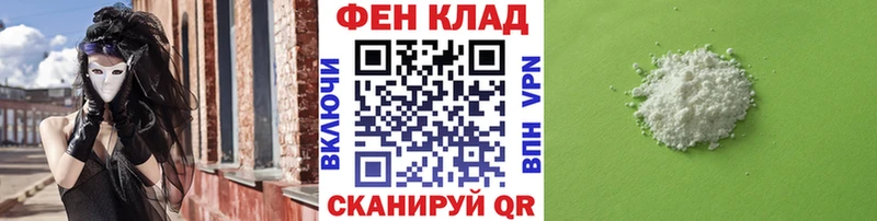 МЕТАМФЕТАМИН Methamphetamine Сунжа