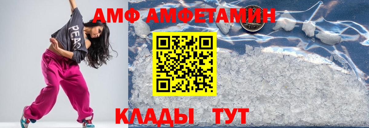 Первитин витя Сунжа