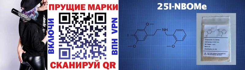 Марки N-bome 1500мкг  Сунжа 